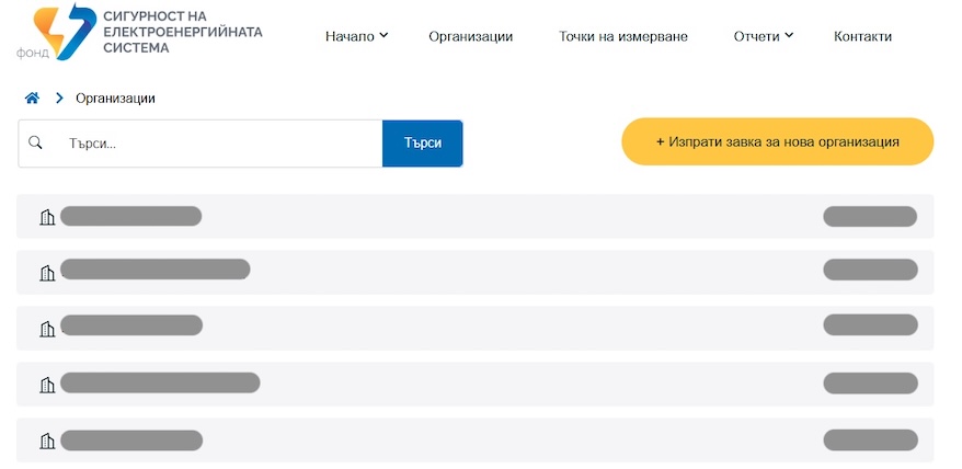 {{Screenshot13}}