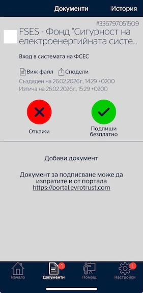 {{ScreenshotAPP}}